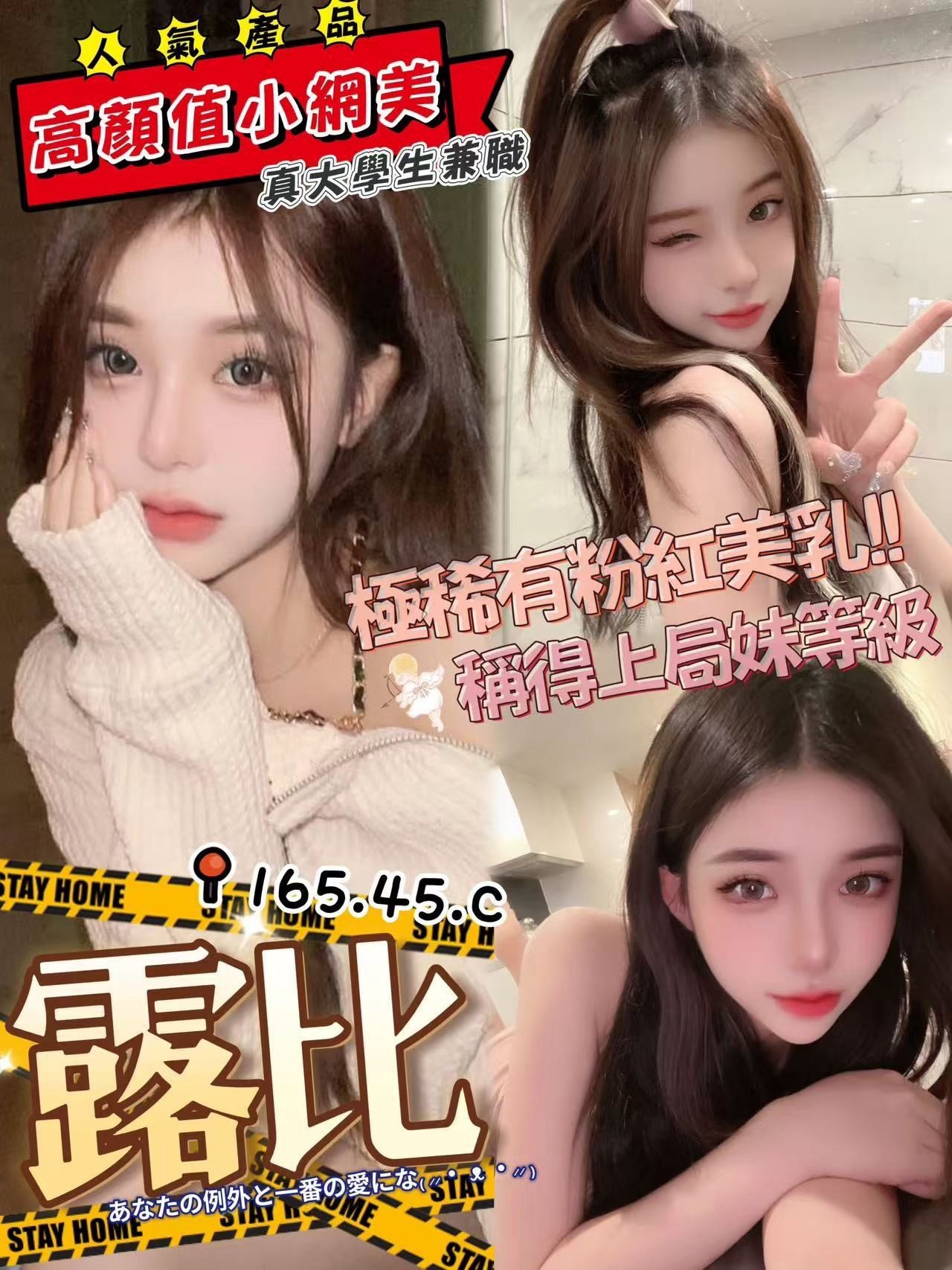 小嫻 金門 樓鳳 25|36D